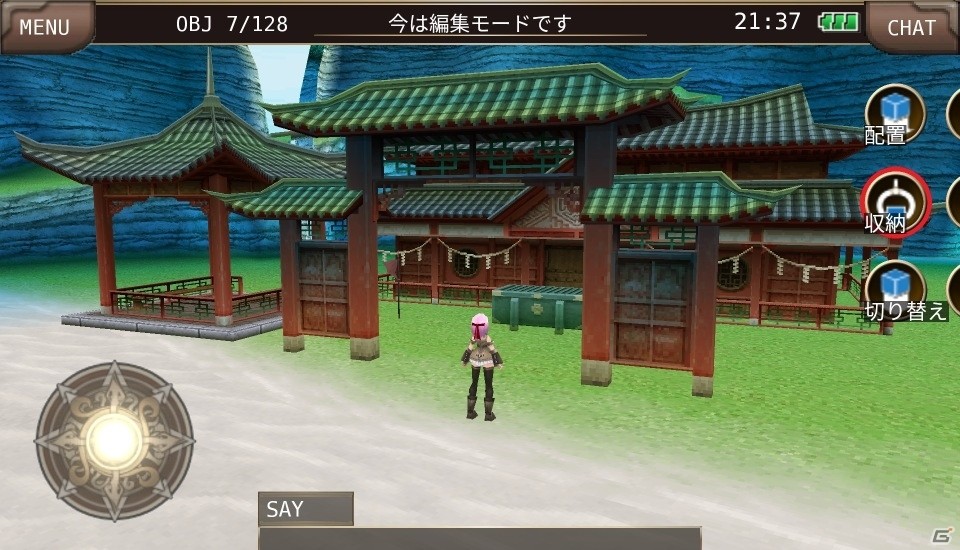 iOS/Android「イルーナ戦記オンライン」梅雨にぴったりのアバターが手に入る狐の嫁入りイベントが開催！の画像19