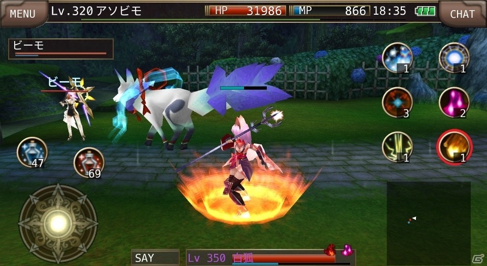 iOS/Android「イルーナ戦記オンライン」梅雨にぴったりのアバターが手に入る狐の嫁入りイベントが開催！の画像4