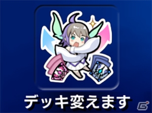 iOS/Android「メビウス ファイナルファンタジー」1周年記念キャンペーンが6月1日より開催―スペシャルストーリーも登場！の画像7