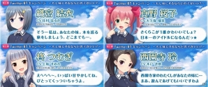 iOS/Android「オルタナティブガールズ」上坂すみれさん、大久保瑠美さん、木戸衣吹さん、佳村はるかさんのコメントが公開の画像2