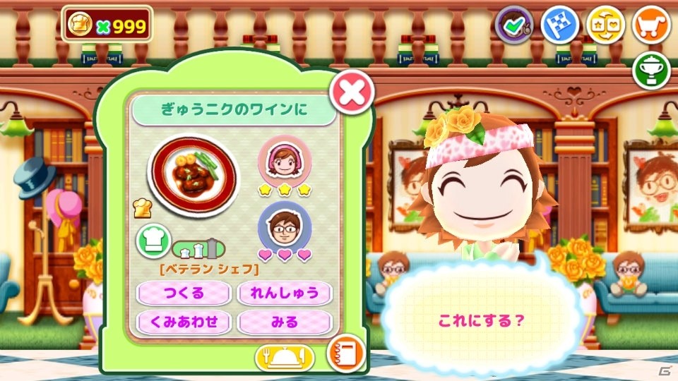 iOS/Android「クッキングママ おりょうりしましょ！」パパにぴったりのレシピが入った「ちちのひパック」が6月2日に発売！の画像19