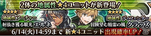 iOS/Android「蒼空のリベラシオン」全プレイヤー参加型イベント「青き狂竜 吟詠と共に踊らん！」が6月2日より開催の画像1