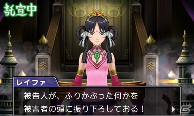 【「逆転裁判6」特集第3回】新要素「霊媒ビジョン」や進化した「指紋検出」に注目！ゲームシステムを一挙紹介の画像29