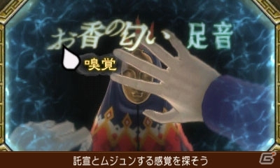 【「逆転裁判6」特集第3回】新要素「霊媒ビジョン」や進化した「指紋検出」に注目！ゲームシステムを一挙紹介の画像40