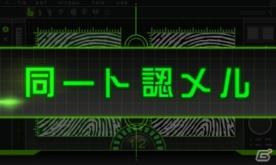 【「逆転裁判6」特集第3回】新要素「霊媒ビジョン」や進化した「指紋検出」に注目！ゲームシステムを一挙紹介の画像60