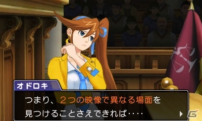 【「逆転裁判6」特集第3回】新要素「霊媒ビジョン」や進化した「指紋検出」に注目！ゲームシステムを一挙紹介の画像61