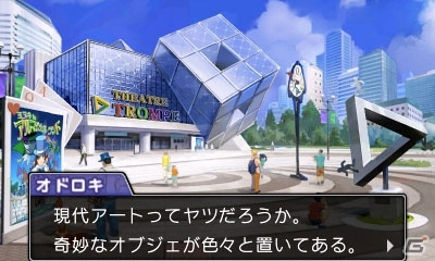 【「逆転裁判6」特集第3回】新要素「霊媒ビジョン」や進化した「指紋検出」に注目！ゲームシステムを一挙紹介の画像7