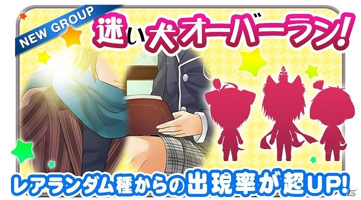 iOS/Android「栽培少年」イラストレーター・シキユリ氏描き下ろしキャラクター「トイ」「ダル」「シバ」が登場！の画像1