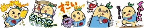 GREE「神獄のヴァルハラゲート」にて位置ゲーム「ふなっしーのおさんぽ日和」のコラボイベントが開催！限定カードやスタンプなどが再登場の画像5