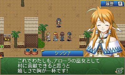 3DS「巡界のクレイシア」が配信開始―魔王討伐を目指す異世界ファンタジーアドベンチャーの画像1