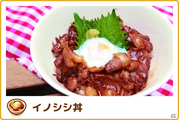 カラスのミートパイ、食べたことある？iOS/Android「ハントクック」とジビエ料理店とのコラボが6月8日よりスタートの画像3