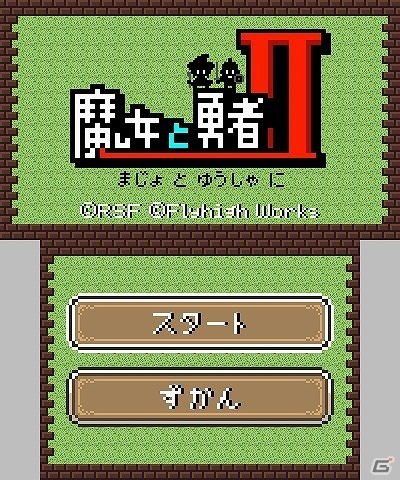 3DS「魔女と勇者II」の体験版が配信開始―6月24日にオリジナルサウンドトラックも発売の画像1
