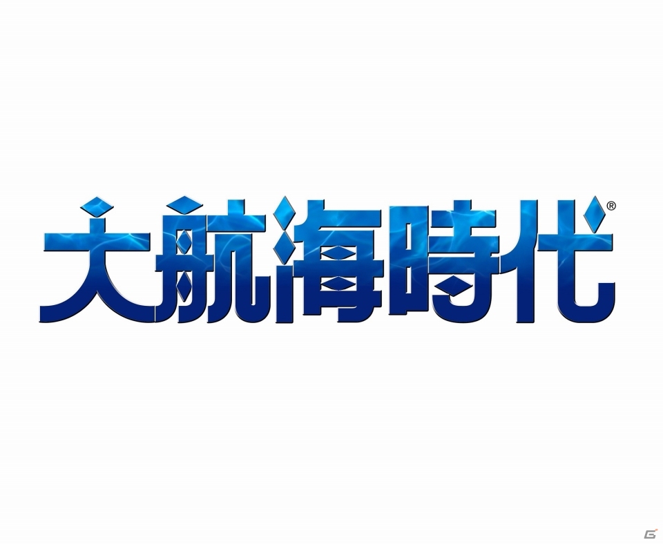 「大航海時代IV」が中国でMMORPGとして新たな船出―コーエーテクモゲームスが上海天戯互娯科技とライセンス契約を締結の画像1