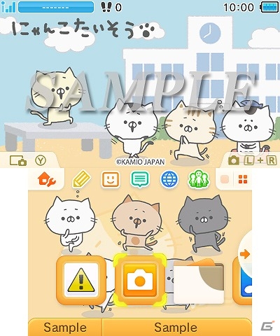 「テーマショップ」にて思い思いのポーズで体操する「にゃんこたいそう」のテーマが配信の画像1