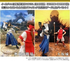 PS4/PS3「戦国BASARA 真田幸村伝」イーカプコンにて「ほぼ等身大バスタオル」プレゼント企画が実施の画像2