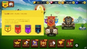 iOS/Android「LINE レンジャー」新システムを集結させた「レナード研究所」が実装！の画像14