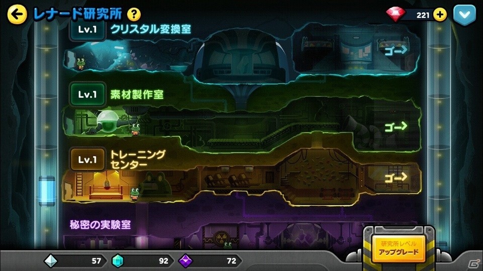 iOS/Android「LINE レンジャー」新システムを集結させた「レナード研究所」が実装！の画像3