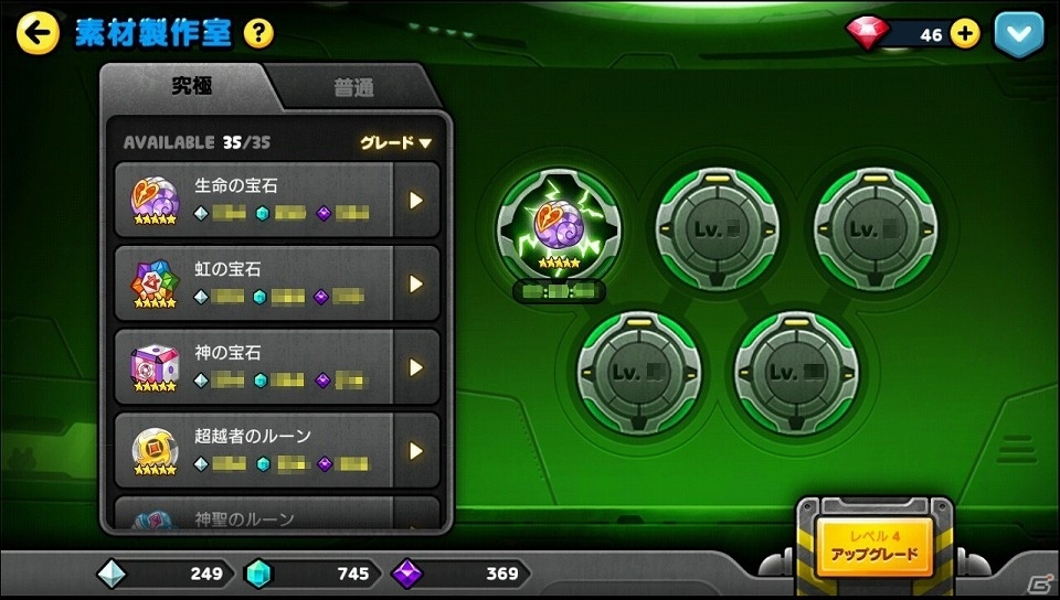 iOS/Android「LINE レンジャー」新システムを集結させた「レナード研究所」が実装！の画像5