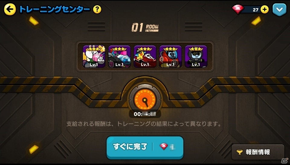 iOS/Android「LINE レンジャー」新システムを集結させた「レナード研究所」が実装！の画像7