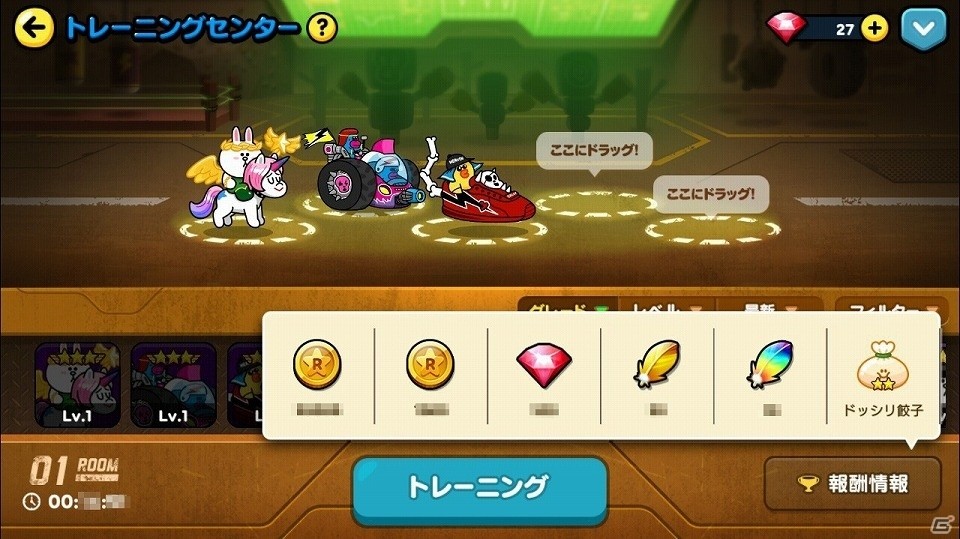 iOS/Android「LINE レンジャー」新システムを集結させた「レナード研究所」が実装！の画像8