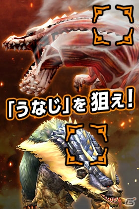 iOS/Android「モンスターハンター エクスプロア」×「進撃の巨人」コラボ第2弾が6月8日より開催！新武器や新防具も登場の画像2