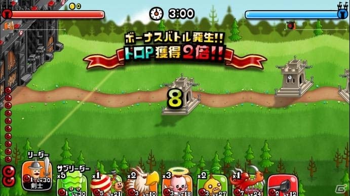 iOS/Android「城とドラゴン」1日最大300ルビーが手に入る「腕くらべルビー争奪バトル」がスタートの画像7
