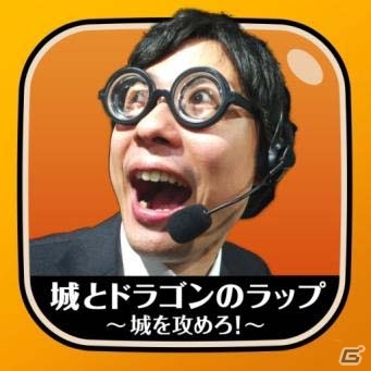 iOS/Android「城とドラゴン」1日最大300ルビーが手に入る「腕くらべルビー争奪バトル」がスタートの画像9