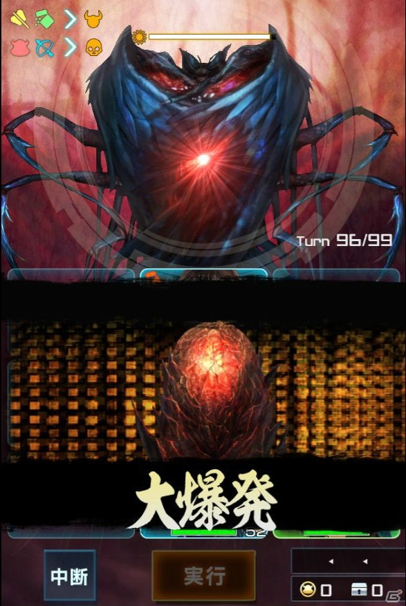 「信長の野望201X」1周年記念アップデート「京都決戦（後編）」が実施！☆4武将確定スカウトも登場の画像10