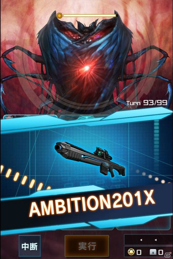 「信長の野望201X」1周年記念アップデート「京都決戦（後編）」が実施！☆4武将確定スカウトも登場の画像11