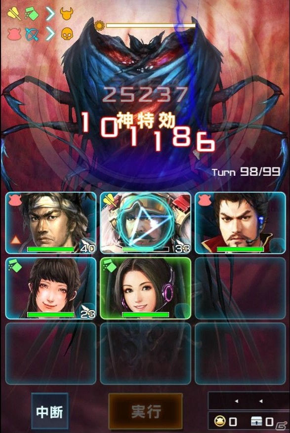 「信長の野望201X」1周年記念アップデート「京都決戦（後編）」が実施！☆4武将確定スカウトも登場の画像7