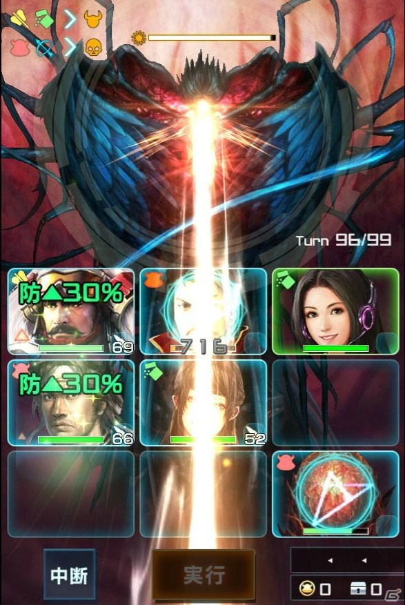 「信長の野望201X」1周年記念アップデート「京都決戦（後編）」が実施！☆4武将確定スカウトも登場の画像8