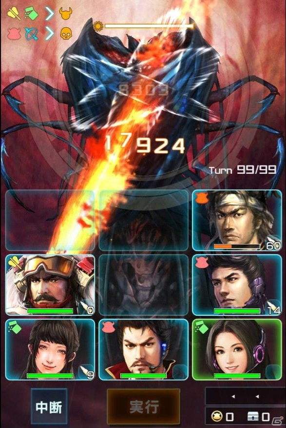 「信長の野望201X」1周年記念アップデート「京都決戦（後編）」が実施！☆4武将確定スカウトも登場の画像9