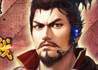 「信長の野望201X」1周年記念アップデート「京都決戦（後編）」が実施！☆4武将確定スカウトも登場