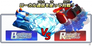 3DS「タッチバトル戦車3D-4 ダブルコマンダー」が6月8日に配信―新戦車やギミックを搭載した「タッチバトル戦車3D」シリーズ第4弾の画像10