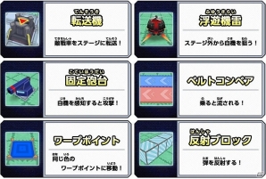 3DS「タッチバトル戦車3D-4 ダブルコマンダー」が6月8日に配信―新戦車やギミックを搭載した「タッチバトル戦車3D」シリーズ第4弾の画像8