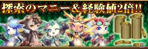 iOS/Android「反逆のシエルアーク」シエルコインがお得に購入できる！140万DL記念感謝祭がスタートの画像5