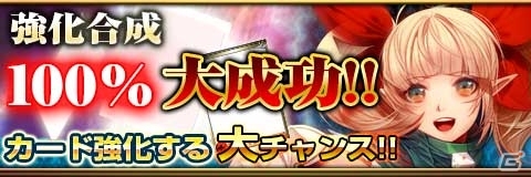 iOS/Android「反逆のシエルアーク」シエルコインがお得に購入できる！140万DL記念感謝祭がスタートの画像6