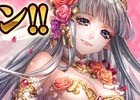 iOS/Android「反逆のシエルアーク」シエルコインがお得に購入できる！140万DL記念感謝祭がスタート