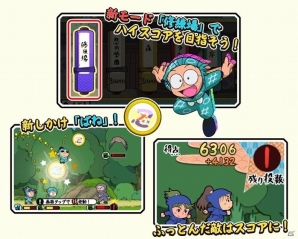 iOS/Android「忍たま乱太郎 ふっとびパズル！の段」新モード「修練場」が実装！イベント「タソガレドキ忍軍大集結！の段」も開催の画像1