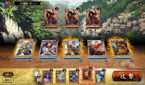 gloopsとクルーズの協業タイトル「三国志 蒼天の戦地」がYahoo! Mobageにて配信決定！の画像2