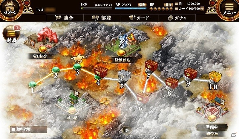 gloopsとクルーズの協業タイトル「三国志 蒼天の戦地」がYahoo! Mobageにて配信決定！の画像3