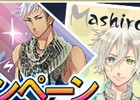 iOS/Android「ノラネコと恋の錬金術」中田譲治さんらのサイン色紙が当たるキャンペーン第3弾が開催中！
