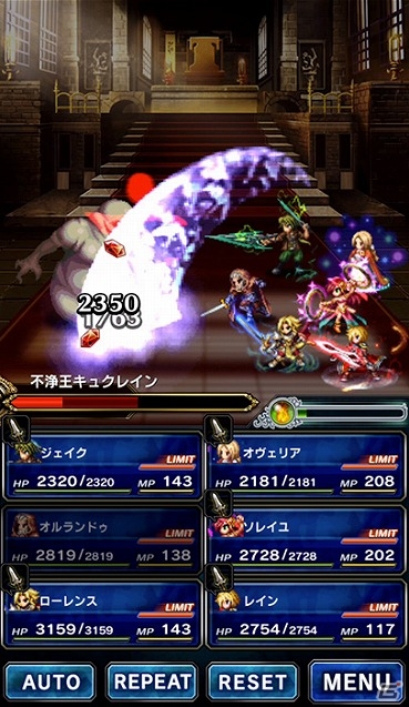 iOS/Android「ファイナルファンタジー ブレイブエクスヴィアス」オルランドゥ＆オヴェリア参戦！「FFT 獅子戦争」イベント第2弾が開催の画像3