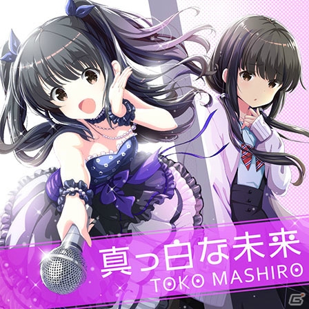 iOS/Android「ガールフレンド（♪）」SSR鴫野睦がもらるサービス半年記念キャンペーンが開催！抽選会も実施の画像6