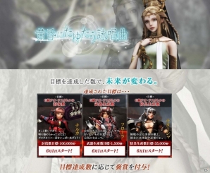 「モンスターハンター フロンティアG」炎王龍テオ・テスカトルのG級討伐が解禁！「黄昏にたゆたう詠唱曲」第3節も始動の画像14