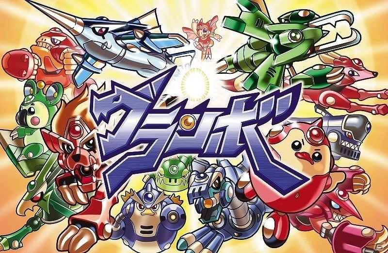 Wii U バーチャルコンソール「グランボ」が配信の画像1