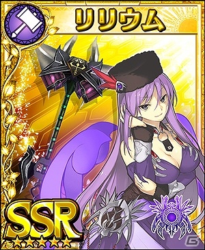 iOS/Android「フォルティシア SEGA×LINE」新登場のフォルティスが獲得できる「闇属性3倍フェス」が開催！の画像2