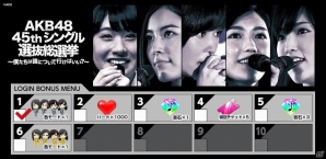 iOS/Android「AKB48 グループ ついに公式音ゲーでました。」向井地美音さんのセンター楽曲「翼はいらない」が6月6日に登場！の画像3