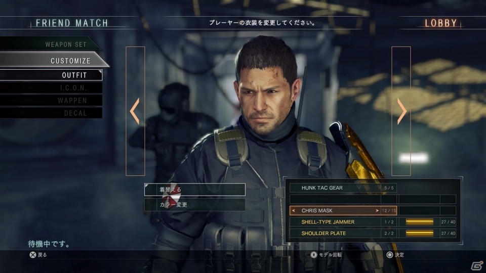対戦TPSと「バイオハザード」のエッセンスがうまい具合に融合した挑戦作―PS4版「バイオハザード アンブレラコア」のマルチプレイを遊んでみたの画像2