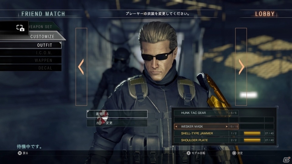 対戦TPSと「バイオハザード」のエッセンスがうまい具合に融合した挑戦作―PS4版「バイオハザード アンブレラコア」のマルチプレイを遊んでみたの画像3